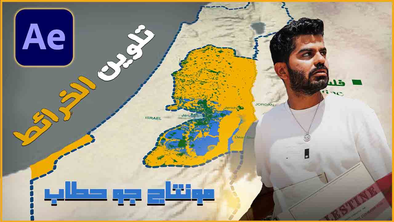 فيديوهات الحبر والطلاء